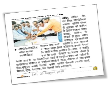 Technical Workshop