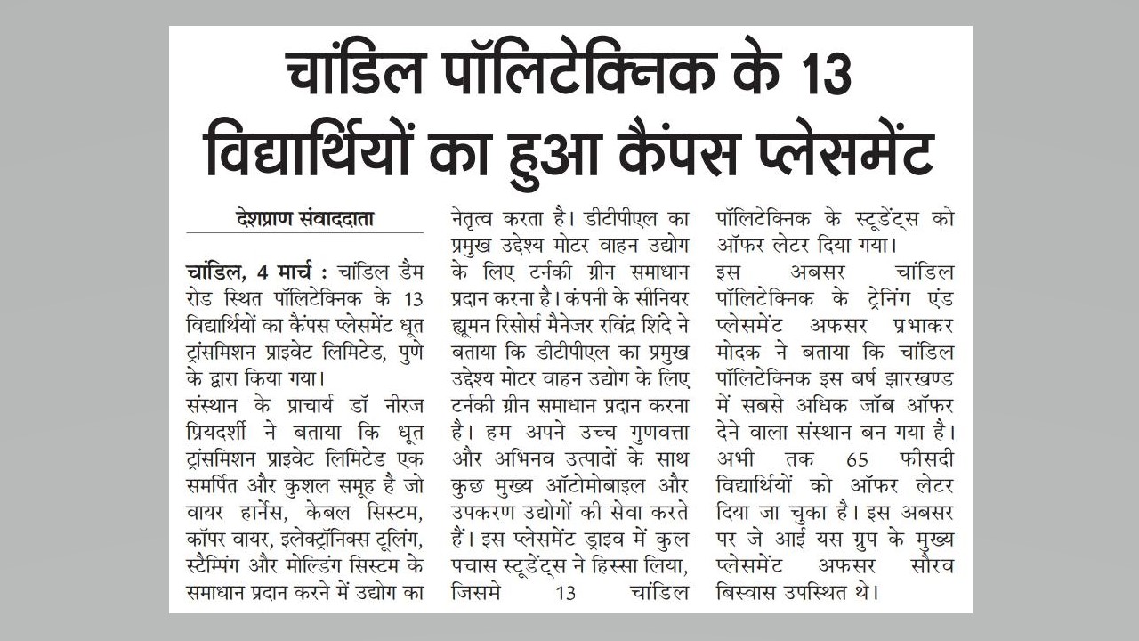 Training & Placement Activity