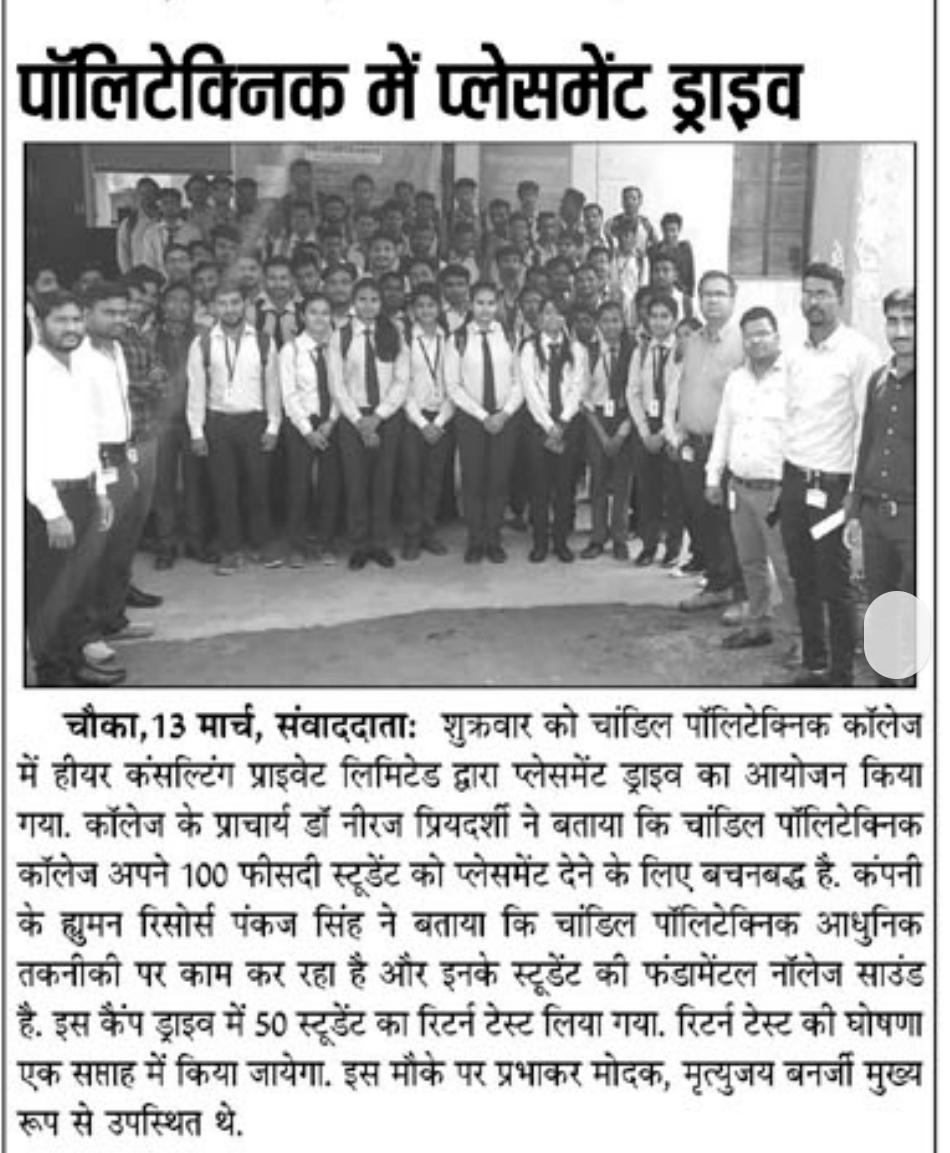 Training & Placement Activity