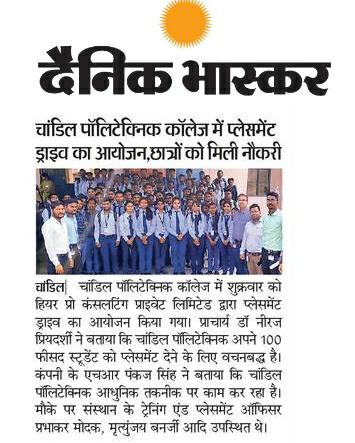 Training & Placement Activity
